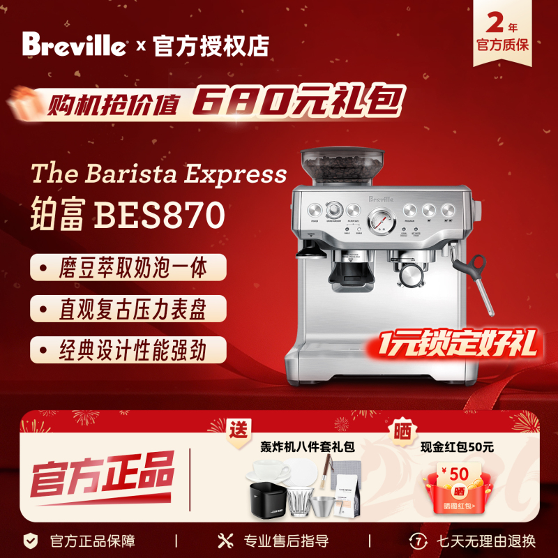 [Consult for Discounts] Breville Bes870 Semi-Automatic Coffee Machine for Home Use with Integrated Grinding and Extraction