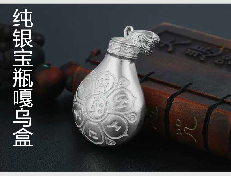 Gawu box sterling silver s925 vase pendant can be opened for men and women amulet necklace Tibetan accessories