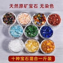 Natural crystal jasper tourmaline lapis lazuli pearl seven gemstones for the Buddha at home 10 kinds of gemstones for Manza