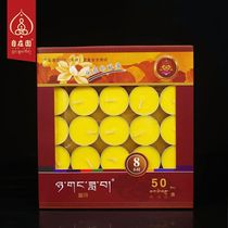 Moon 8 hours 50 grain pure plant edible ghee lamp at the garden