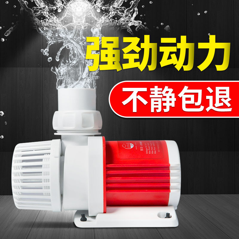 Old fisherman variable frequency submersible pump fish tank amphibious circulating pump quiet small AC and DC water pump pump