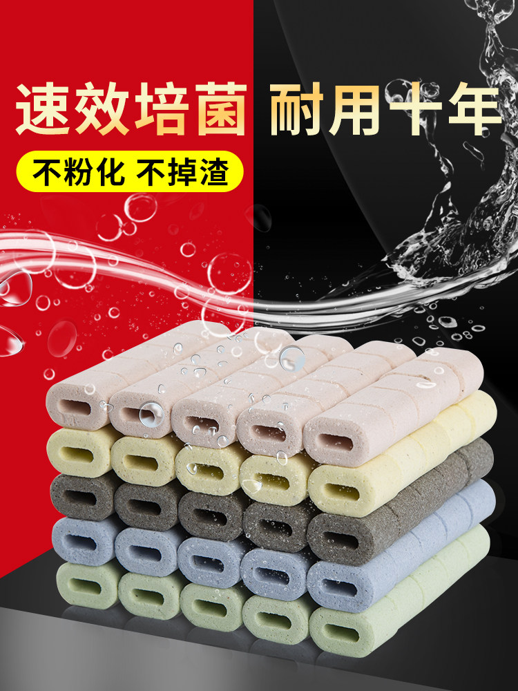 Old Fishing Artisan Fish Tank Filter Material Fast Bacteria Bacteria House Water Purification Nano-Purifying Quartz Ball Filter Material Ceramic Ring