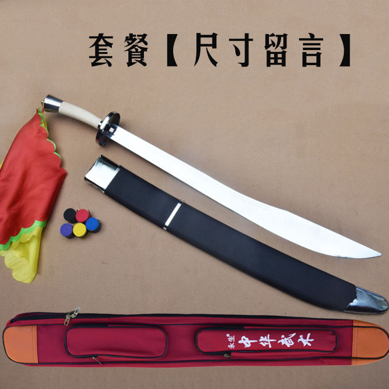 太极刀:晨练新宠,未开刃表演武术响刀,开启你的武侠梦 -太极剑-淘宝百科网