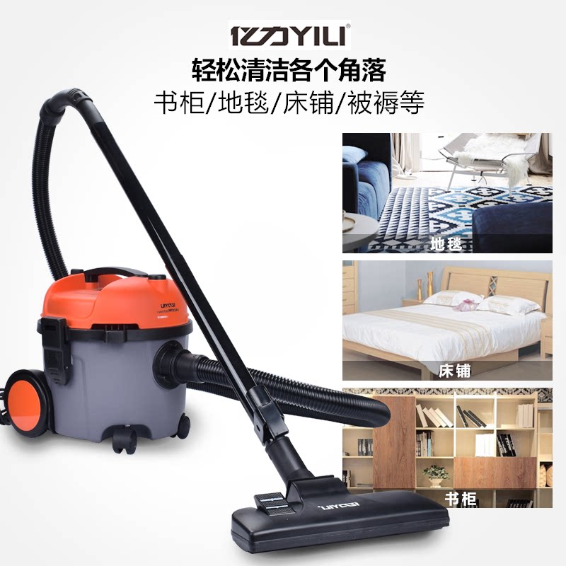 Yili 6218 vacuum cleaner household small silent mite remover high-power plastic bucket pocket 10-liter vacuum cleaner