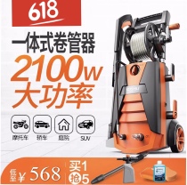 Yili 5630C-150C ultra-high pressure water gun household car washing machine washing machine 2100W high-power car washing god