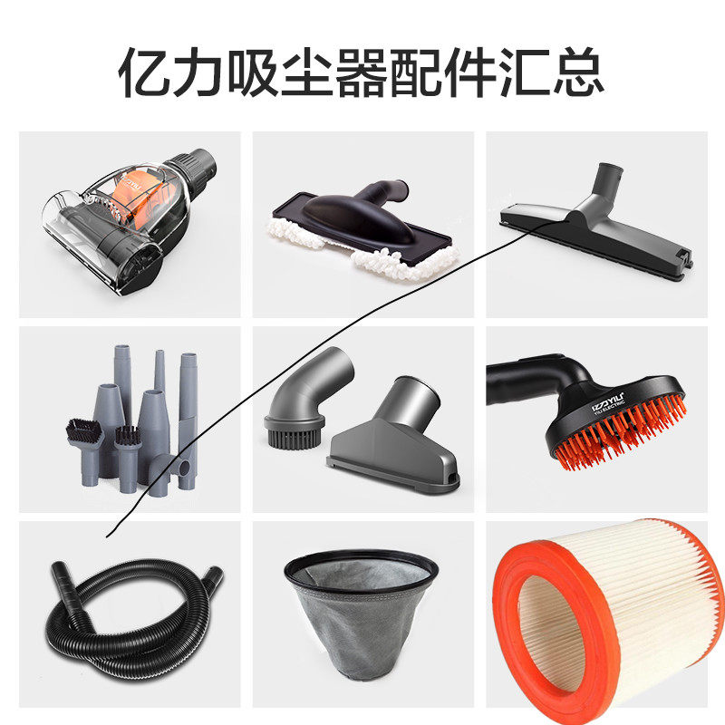 Yili 6263A-12L vacuum cleaner accessories Haipa round brush head hose takeover mite removal brush suction head flat suction nozzle