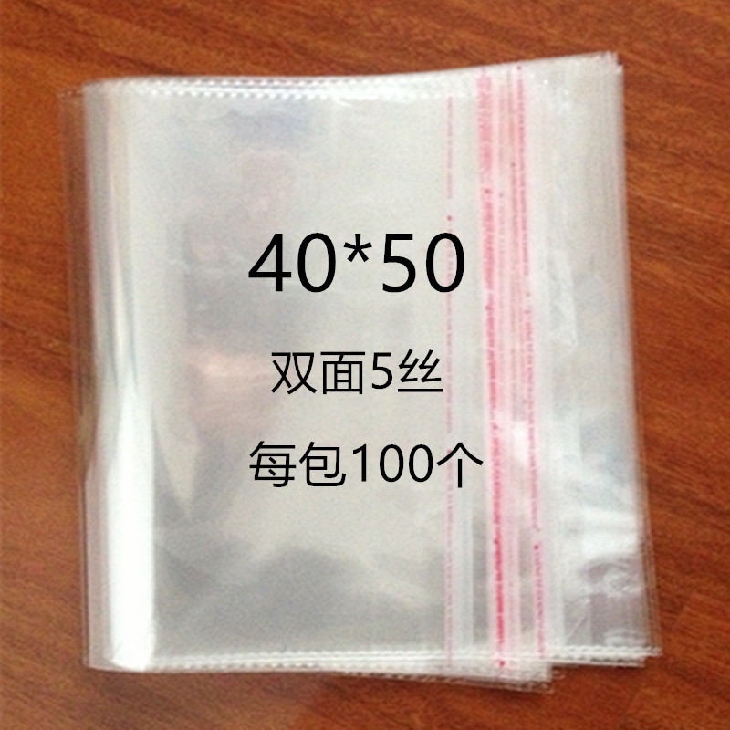opp bag transparent packing bag opp adhesive self-adhesive bag clothing packing bag self-proclaimed bag 5 silk 40 * 50