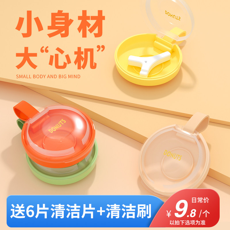 Jacques Rhombus Invisible Braces box orthodontic holder containing box holiday tooth correction of portable cleaning box cuddly