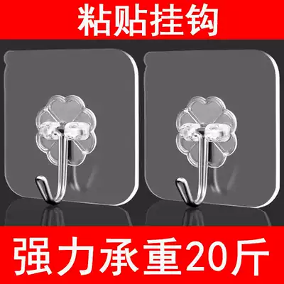 Adhesive hook transparent strong adhesive wall load-bearing kitchen hook no trace adhesive non-perforated adhesive adhesive hook