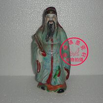 Jingdezhen Cultural Revolution porcelain factory goods ceramic powder color hand-painted Fullu Samsung statue statue of fortune and fortune