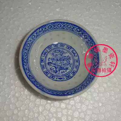 Jingdezhen Cultural Revolution Ceramics Old Factory Products Porcelain Blue and White Linglong Dragon Core Sauce Vinegar Dishes Yuan to Yuan Guangming Porcelain