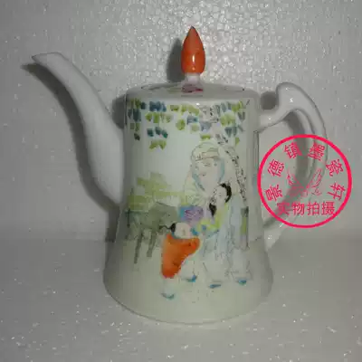 Jingdezhen Cultural Revolutionary Factory Cargo Ceramic Pastel Hand-painted Confucian teaching bubble teapot holding ear pot Cultural Revolution Collection