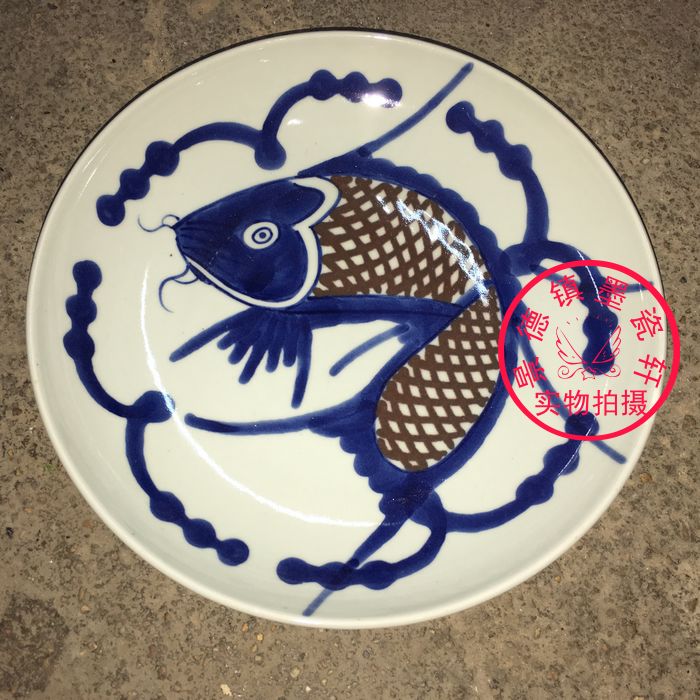 Jingdezhen Cultural Revolution old factory goods pottery blue and white hand-painted glaze red carp decorative porcelain plate red collection