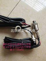 Linggefeng Jufeng Baode Screw Air Compressor Pressure Sensor Air Pressure Transmitter General Jucaixinlei