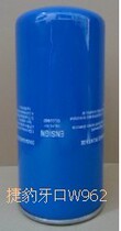 Scono air compressor oil filter 25200018-005