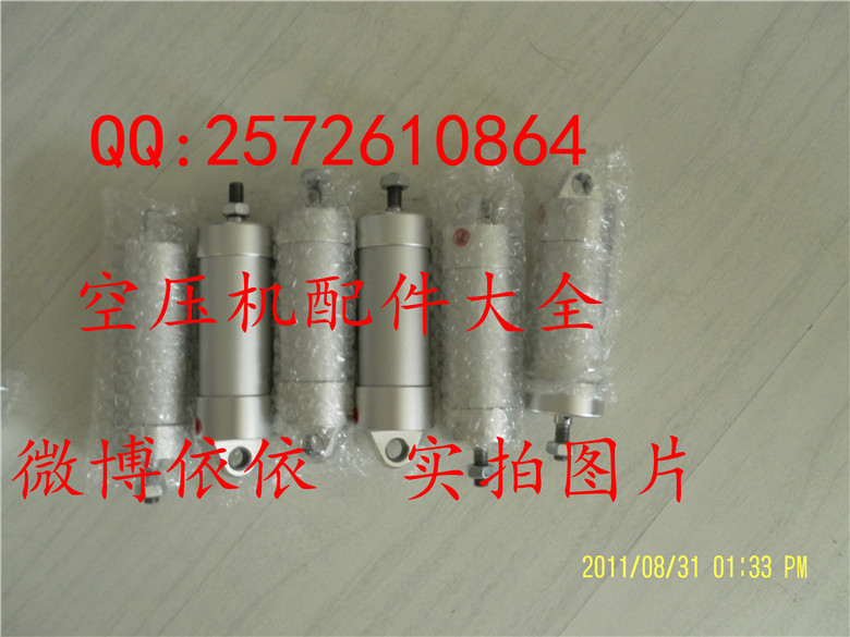 7 5-22KW10HP-40HP screw-lever air compressor servo cylinder 25 to replace seko cylinder HKQ-3