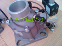 Original Red Star intake valve AIV-50B-L normally open intake valve red five-ring Lingge style