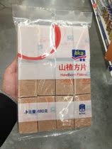 Metro AKA Yike Hawthorn Square slices Hawthorn slices candied fruit 680g 2 pieces multi-province