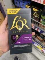 Macron wants to select French import LOR coffee gum Pinos great cup of espresso concentrated 10 grains