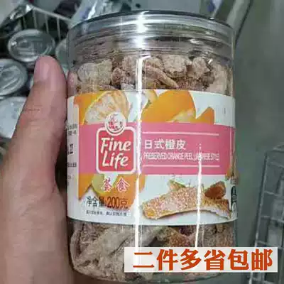 Tangerine peels, FINE LIFE, Japanese Orange Peel sweet and sour tangerine peel 200g
