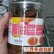Metro gathers FINE LIFE Xinjiang apricot 250g canned Net Red office leisure spring tour snacks