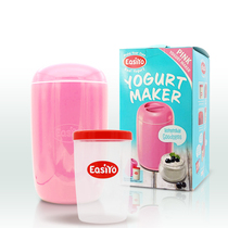New Zealand original imported Easyo easiyo homemade household diy unplugged yuge pink yogurt machine