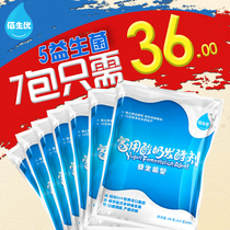 Bao Shengyou Probiotic fermented lactic acid bacteria acid milk powder homemade home 7 Pack package