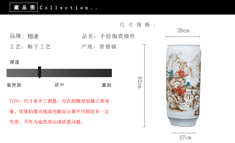 Jingdezhen ceramics celebrity hand - made the master of landscape painting large cylinder vase home sitting room office furnishing articles