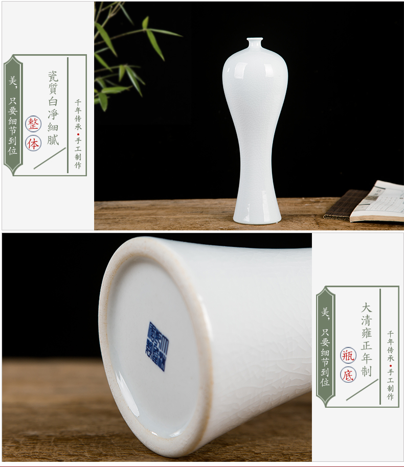 Jingdezhen ceramics white vase is contracted and I longquan celadon household decoration wine accessories furnishing articles