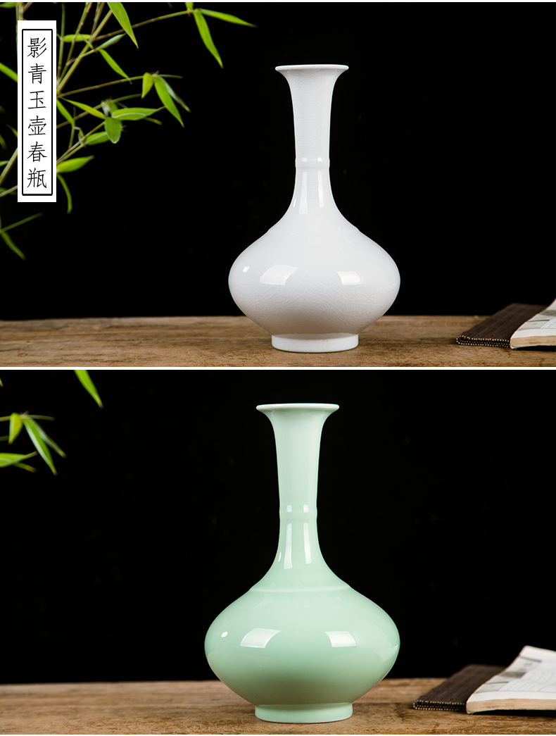 Jingdezhen ceramics white vase is contracted and I longquan celadon household decoration wine accessories furnishing articles