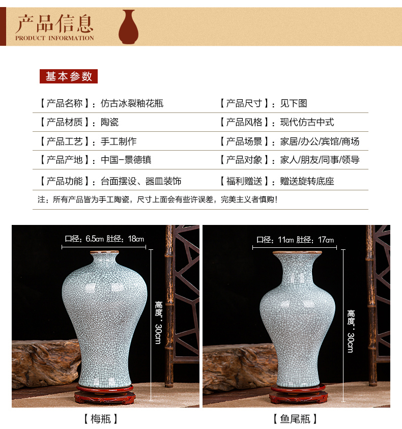 Jingdezhen ceramics vase antique wine accessories up crack sitting room office furnishing articles household act the role ofing is tasted