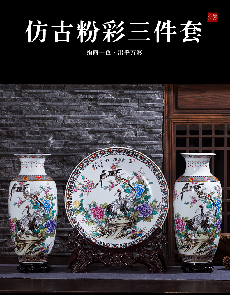 Large Chinese antique vase of jingdezhen ceramics powder enamel three - piece study wine sitting room adornment is placed