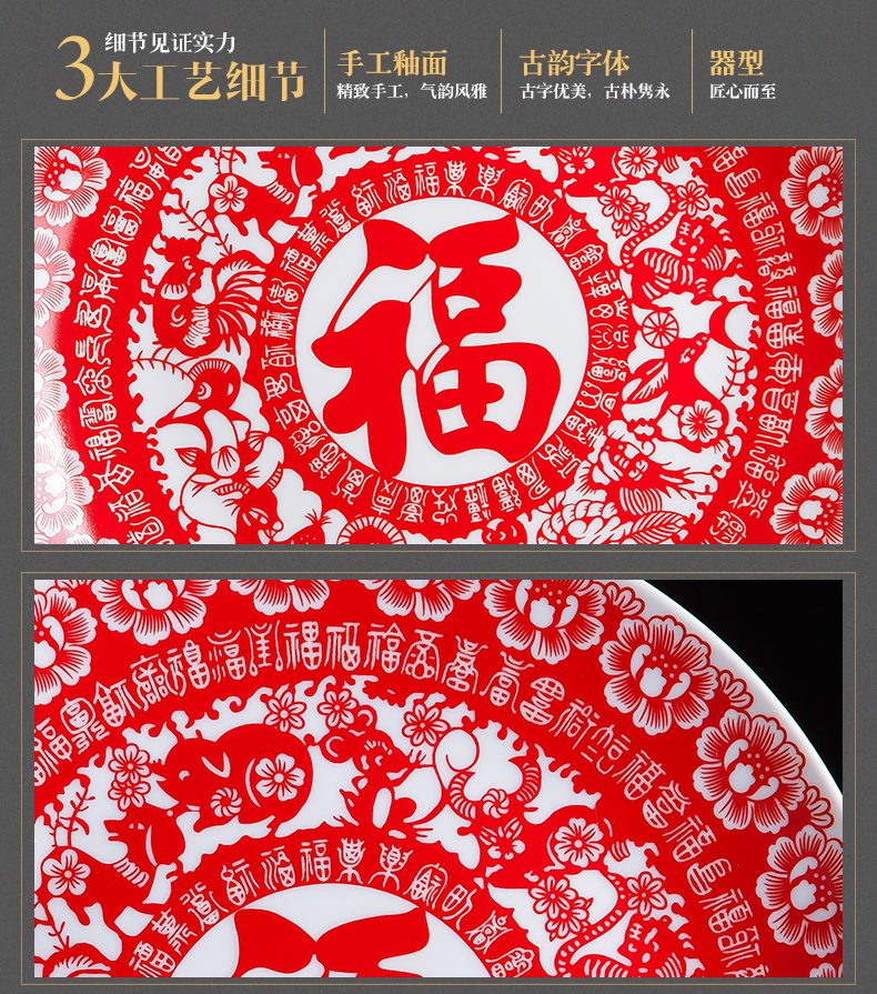 Jingdezhen ceramics China red paper - cut f decorative hanging dish sit home wine rich ancient frame handicraft furnishing articles