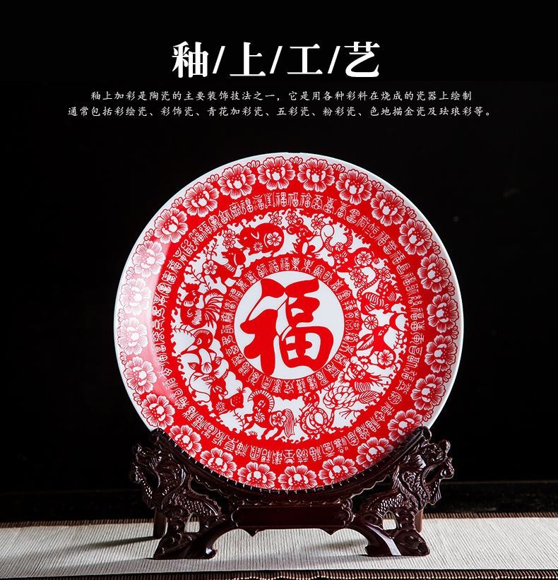 Jingdezhen ceramics China red paper - cut f decorative hanging dish sit home wine rich ancient frame handicraft furnishing articles