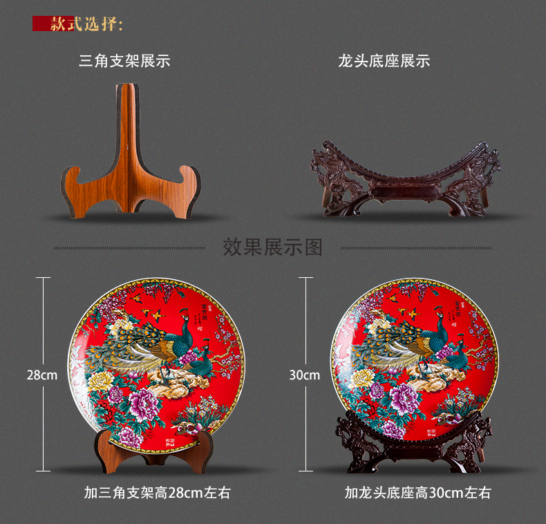 Jingdezhen ceramics Chinese red prosperous figure decoration hanging dish sit home wine rich ancient frame handicraft furnishing articles