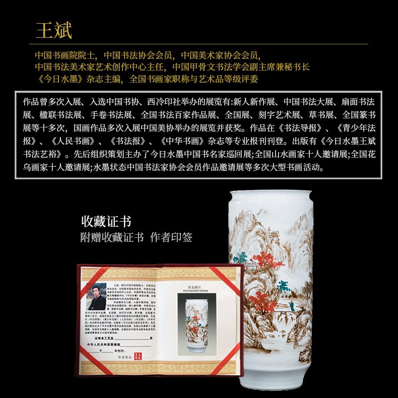 Jingdezhen ceramics celebrity hand - made the master of landscape painting large cylinder vase home sitting room office furnishing articles