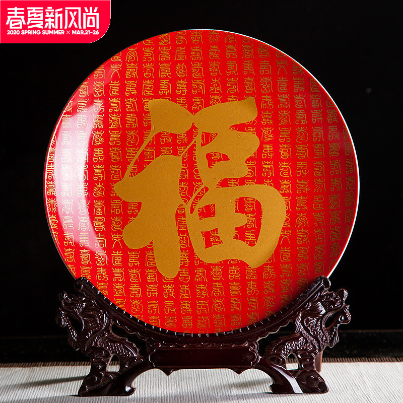 Jingdezhen ceramics 10 inch hang dish sat dish of Chinese red everyone decoration home wine sitting room adornment is placed