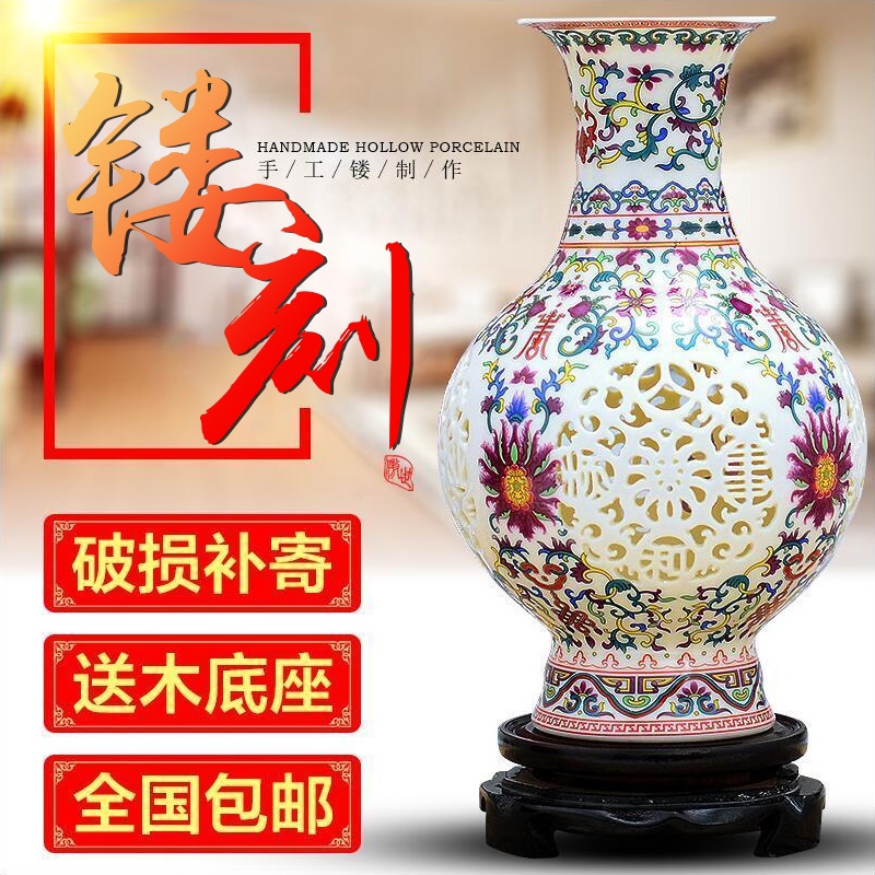 Jingdezhen Ceramics Chinese Hollow Vase Wine Cabinet Decoration Ornament Home Decoration Living Room Study Crafts