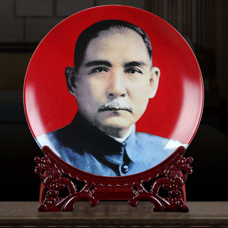 Jingdezhen Ceramic Ceramics China Red Sun Yat-sen Like ornamental Decorative Hanging Trays Home Living Room Wine Cabinet Decorations Hem