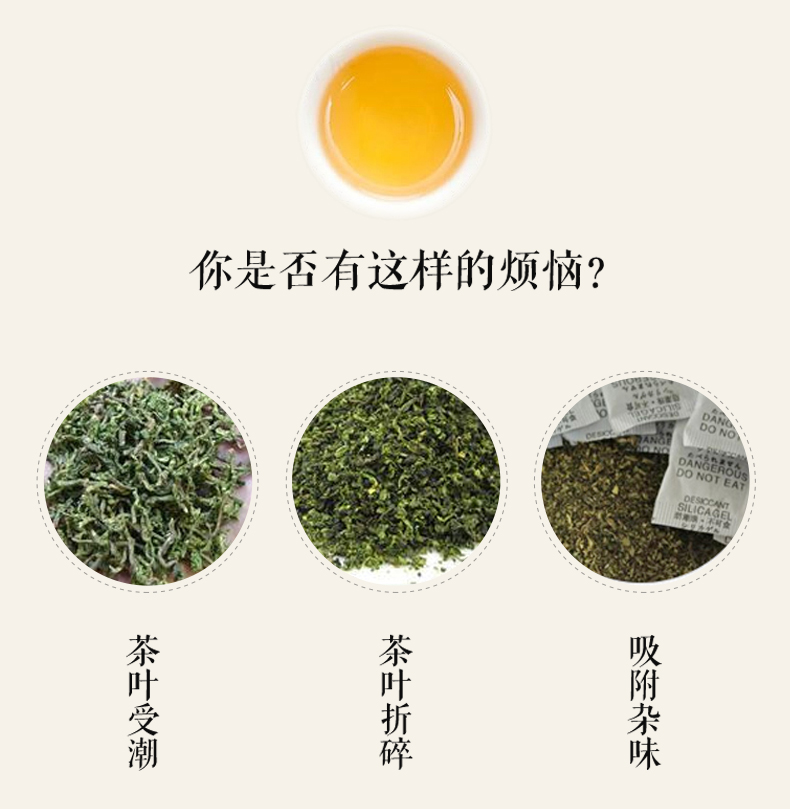 茶叶罐详情页_02.jpg