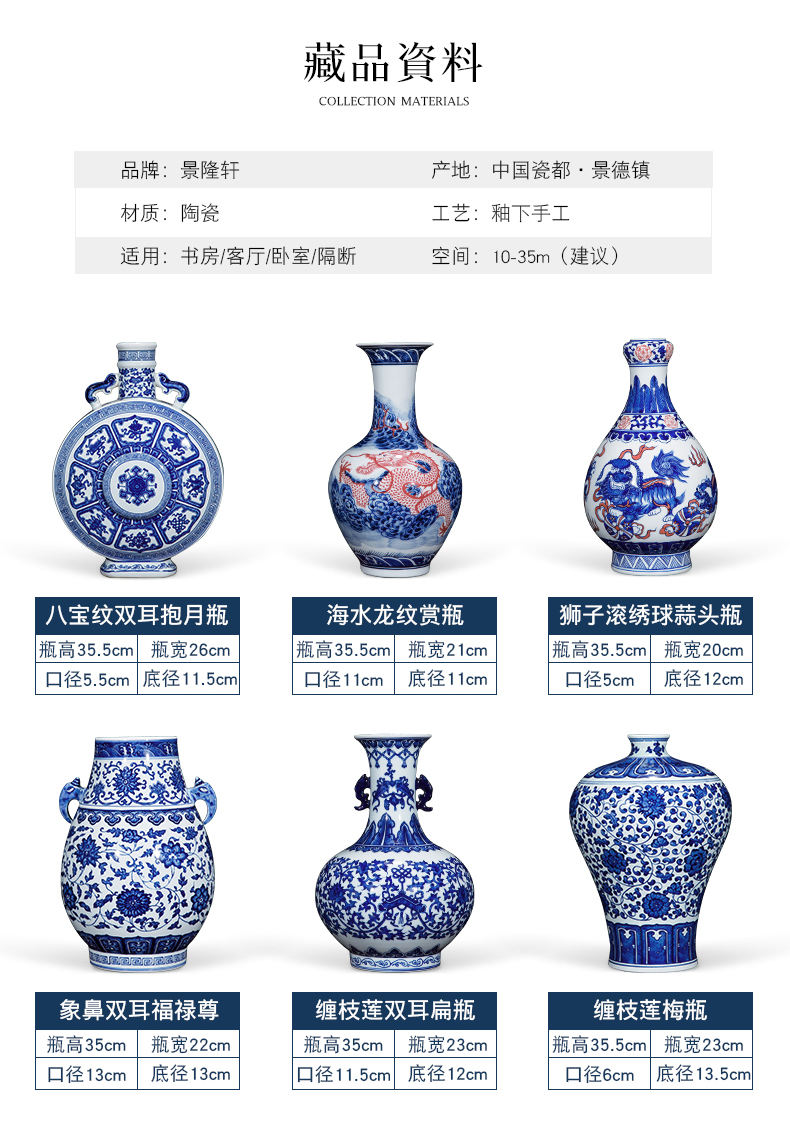 Jingdezhen blue and white porcelain antique ceramics from the qing qianlong hand - made flower arrangement sitting room adornment of Chinese style household furnishing articles