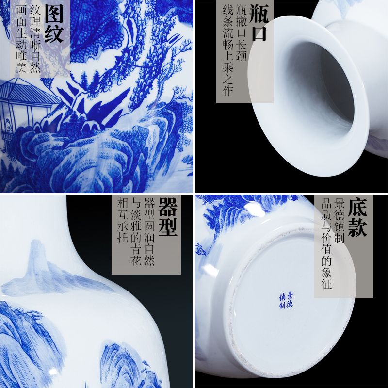 Jingdezhen ceramics landscape painting large Chinese blue and white porcelain vase study ground adornment office furnishing articles