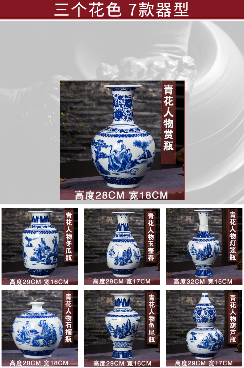 Jingdezhen ceramics antique blue and white porcelain vases, flower arranging new sitting room of Chinese style household decorations rich ancient frame furnishing articles