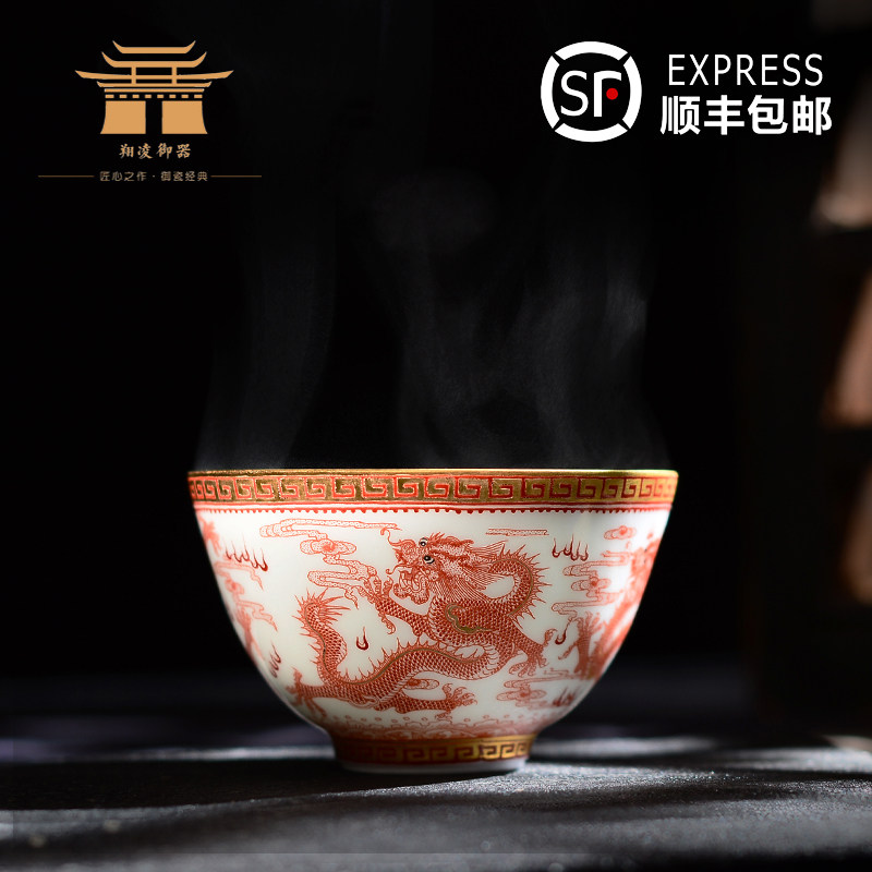Jingdezhen ceramic Gongfu Tea cup Ceramic tea cup Dragon pattern tea set Master cup Single cup Hand-painted tea cup Individual cup