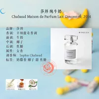 Чистое молоко/мягкое молоко