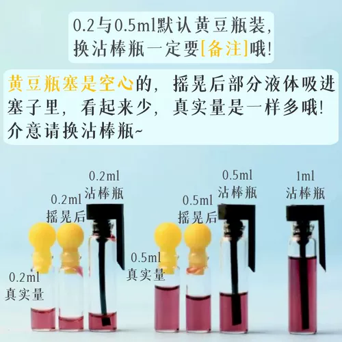 Шабо чистая молочная ваниль невинная хрупкая загадочная черное дерево милая шоколадная парфюмерия прозрачного происхождения