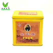 Dexian Three-leaf Fragrant Golden Monkey Tea 500g canned DX126 fragrant Wuyi Rock Tea Dahongpao