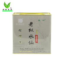 Guosheng Yifa rice dumpling leaf flavor two stars old fir narcissus 500 grams canned fragrant Wuyi Rock Tea  