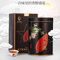 Eight-three tea people contain five years Dahongpao 125 grams canned Wuyi rock tea Oolong tea A1705 Luzhou flavor