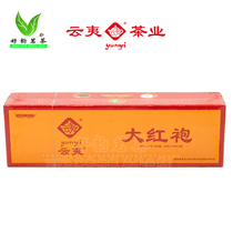 Yunyi Dahongpao YY102 smoke bar box 125 grams Wuyi rock tea fragrant Dahongpao original factory
